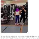 파프리카짐 도마산성점 이미지