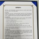 솔리튜드119