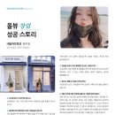 네일을즐기다