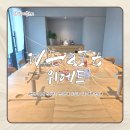 세븐일레븐 혜화점 | [반지공방] 혜화역 데이트💟ྀི/ 감각적인 커플링 / 은반지공방 위에트