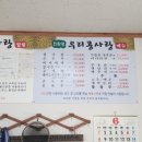 우리콩사랑 이미지