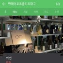 먼데이 오프 플리즈(MONDAY OFF PLEASE) 이미지