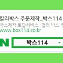 기성포장 이미지