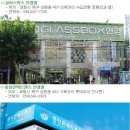 성심안경콘택트 이미지