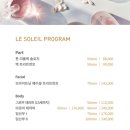 르쏠레이 이미지