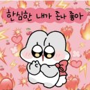 롯데리아북비산네거리점 | 10월 끝자락✨