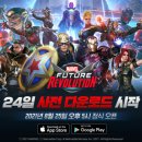 주식회사 픽셀소프트 이미지