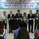 춘천세무서 이미지