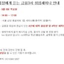 삼성CFP