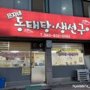 주성종합약국 이미지