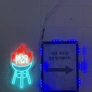 제이케이블라썸편의점 | 한강뷰 루프탑 BBQ 파티 / 블라썸바베큐장 / 내돈내산 솔직후기 (VS 염창8경)