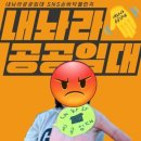 중계역(7호선) 네이버블로그