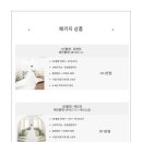 모멘토하우스 이미지