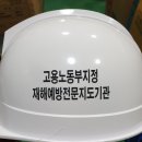 진안전컨설팅 이미지