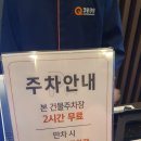 쿠우쿠우사거리 이미지