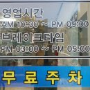 명가해물 이미지