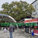 GS25 구로미성점 | 신도림역 2번 출구 로또 1등 8번 2등 31번 나온 명당집 로또명당