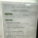 동의약손한의원 | 살빼는방법, 다이어트 한약으로 가능하다고?