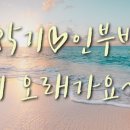 동막공인중개사사무소 이미지