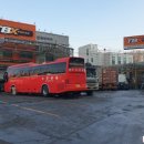 성진정비공업사 이미지