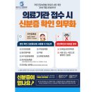 걸포바른정형외과의원 네이버블로그