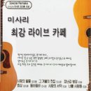 카페V