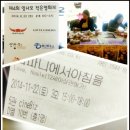 영사모 | 제 4회 영사모 작은 영화제 참석 후기!!