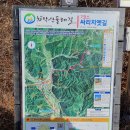 석동공원경로당 티스토리
