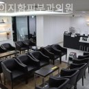 강북이지함피부과의원 이미지