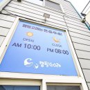 첨단LPG충전소 이미지