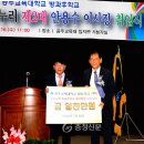 공주교육대학교나우누리 이미지