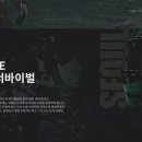 낙원 티스토리