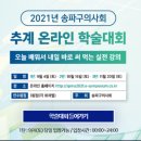 노태호바오로내과의원 이미지