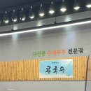 두부팩토리 이미지