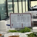 삼밭골 | 여주 월송동 <가든 삼밭골>