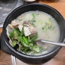 경상대 후문 이미지