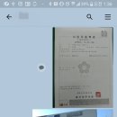 뉴삼성약국 이미지