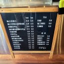 서석초등학교앞 | 동명동 커피맛집 광주 커피창고 원두상점 | 원두, 드립백 판매, 커피도 맛있는 곳