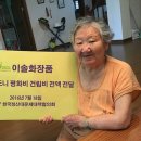 주식회사이솔 한경비즈니스