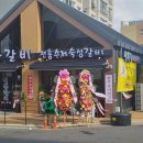 영복갈비 이미지