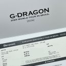 우리 동네 나들이 다같이 줍깅 | 2025 지드래곤 앵콜 콘서트 <위버맨쉬> 후기 ✨ 고척돔 407구역 시야 + 서울나들이