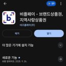 춘천농민한우우두점 이미지