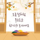 자연해나어린이집 이미지