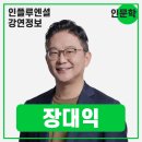 (주)가천기업 네이버블로그