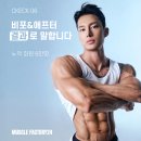 머슬팩토리24 사천터미널점 이미지