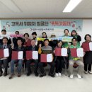 영주시종합사회복지관 이미지