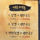 가장맛있는 족발 수락산점 이미지