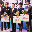 강산태양광발전소 이미지