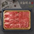 오늘의한우