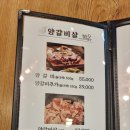 칠칠벽돌집